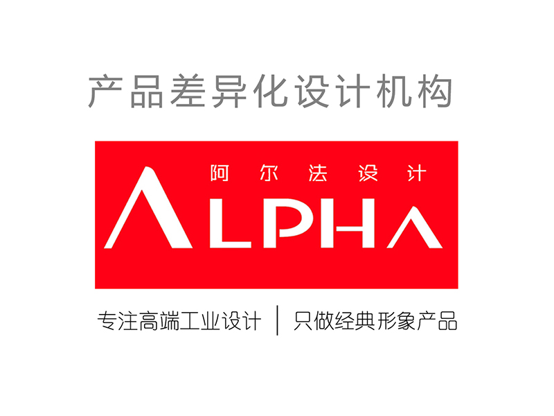 深圳设计